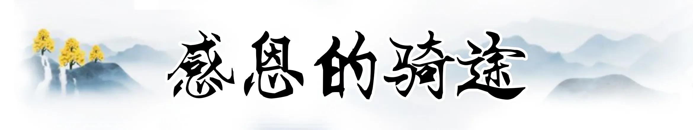 安庆骑游,安庆骑游路线