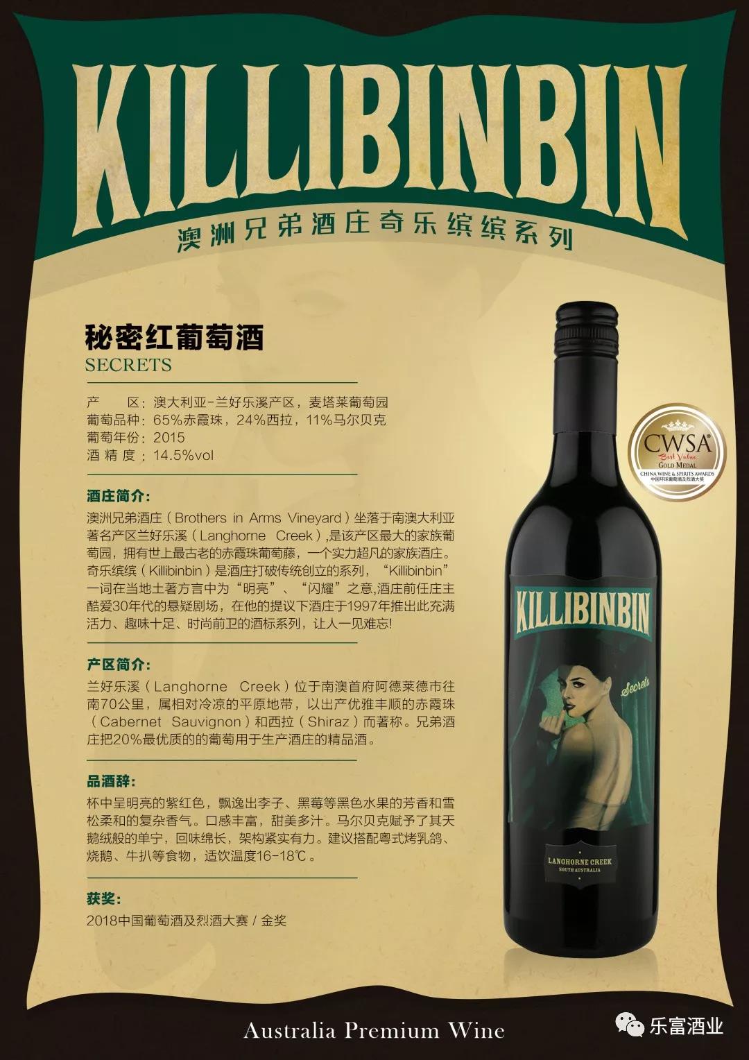 一篇读懂组合贷,一篇了解六大红葡萄酒品种