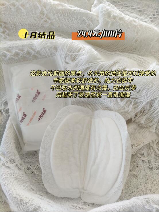 防溢乳垫是重吸还是透气,防溢乳垫大家都用吗