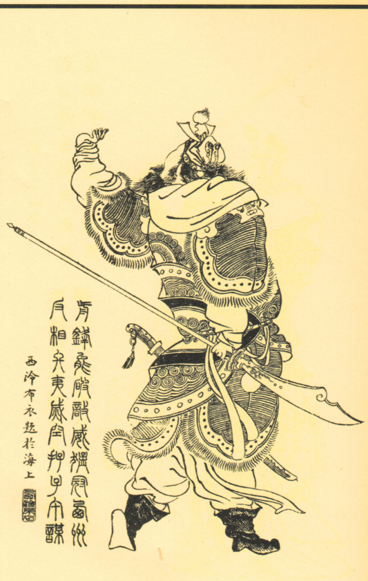 魏姓排名前十的名字,姓氏起名大全姓魏