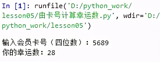 Python编程基础05:运算符与表达式