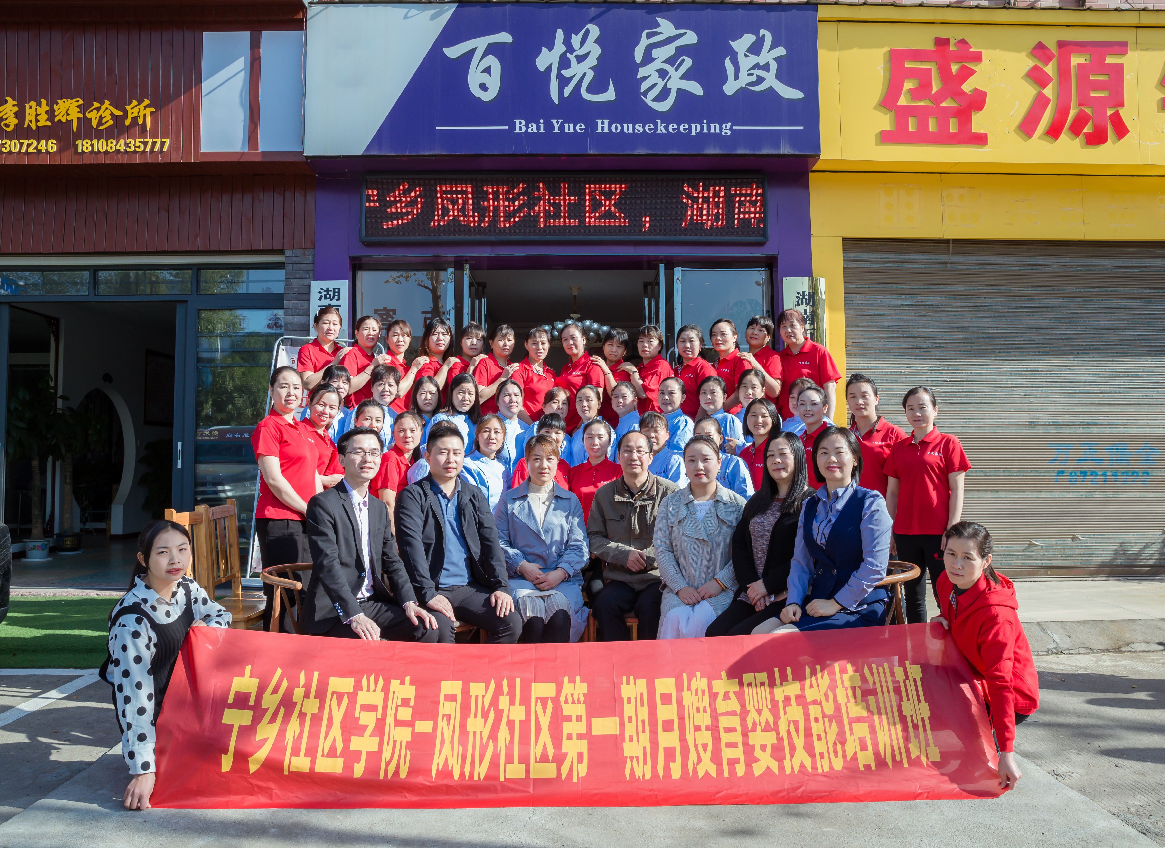 国家免费培训育婴师考试指南,国家育婴员考试报名