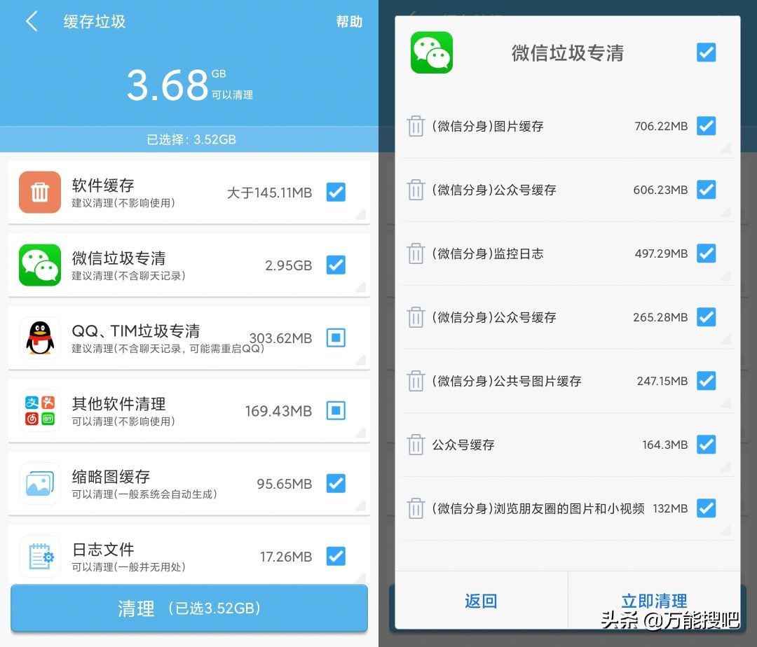 酷安百万*载下**量的垃圾清理app，确实很给力