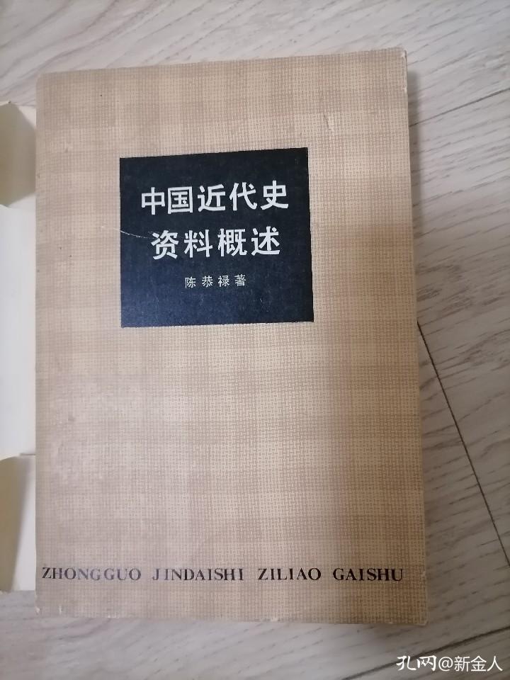 学习了版本目录学的知识后，我再去淘书买书，便只买最好的版本