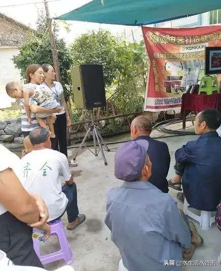 打着国家补贴的幌子下乡买净水器,净水器下乡卖合法吗