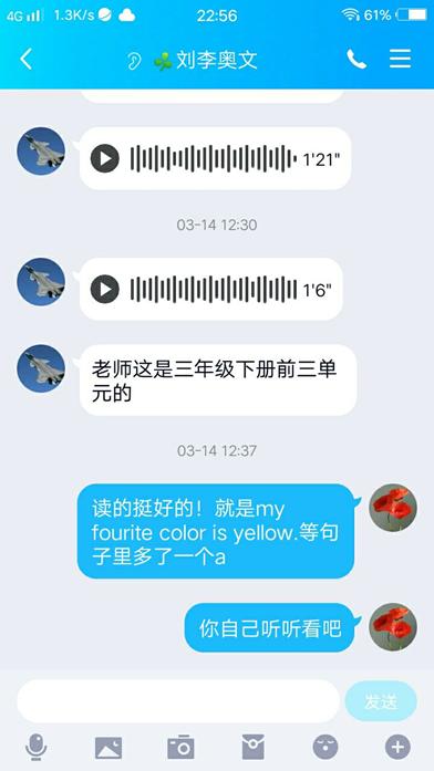 南召县思源实验学校疫情防控,黄州思源实验学校