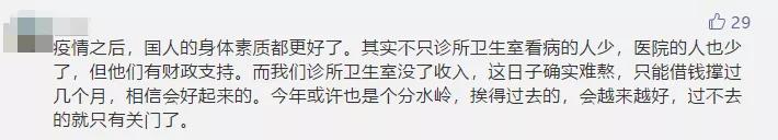 村医公卫经费克扣向哪部门申诉,卫生院克扣村医公卫经费怎么维权