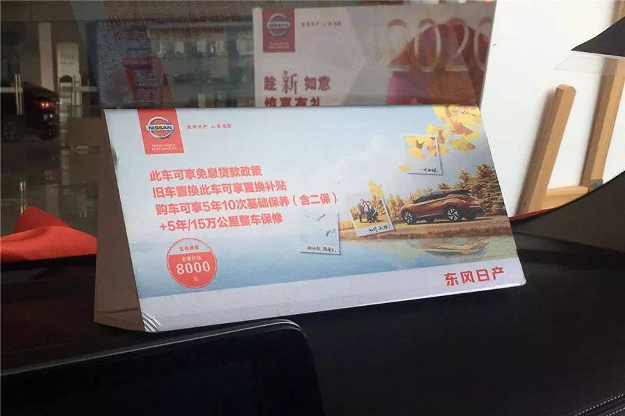 最新全国十大热销车型日产轩逸,全新车型优惠2万
