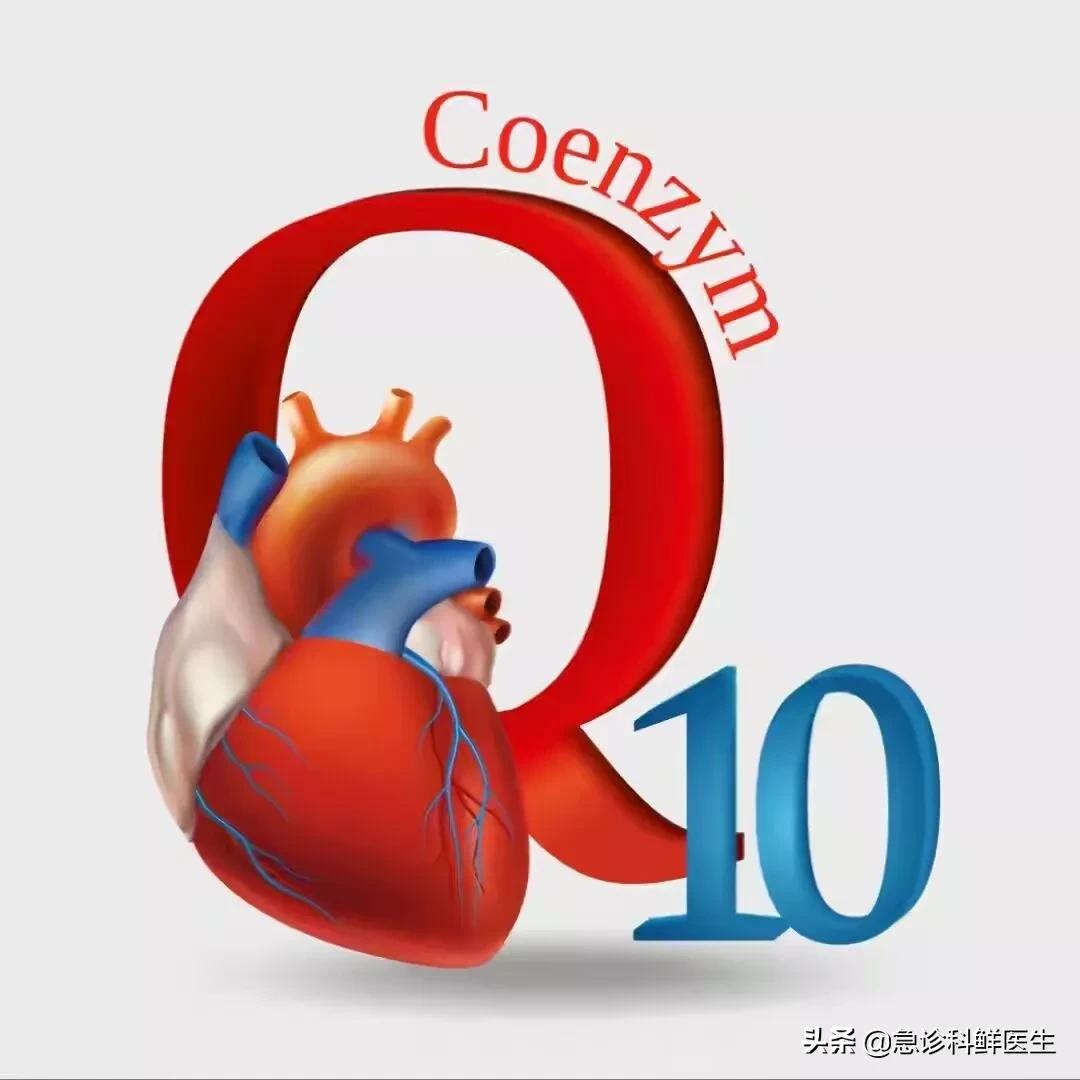 辅酶q10老年人真的需要补吗,为什么推荐老年人补充辅酶q10