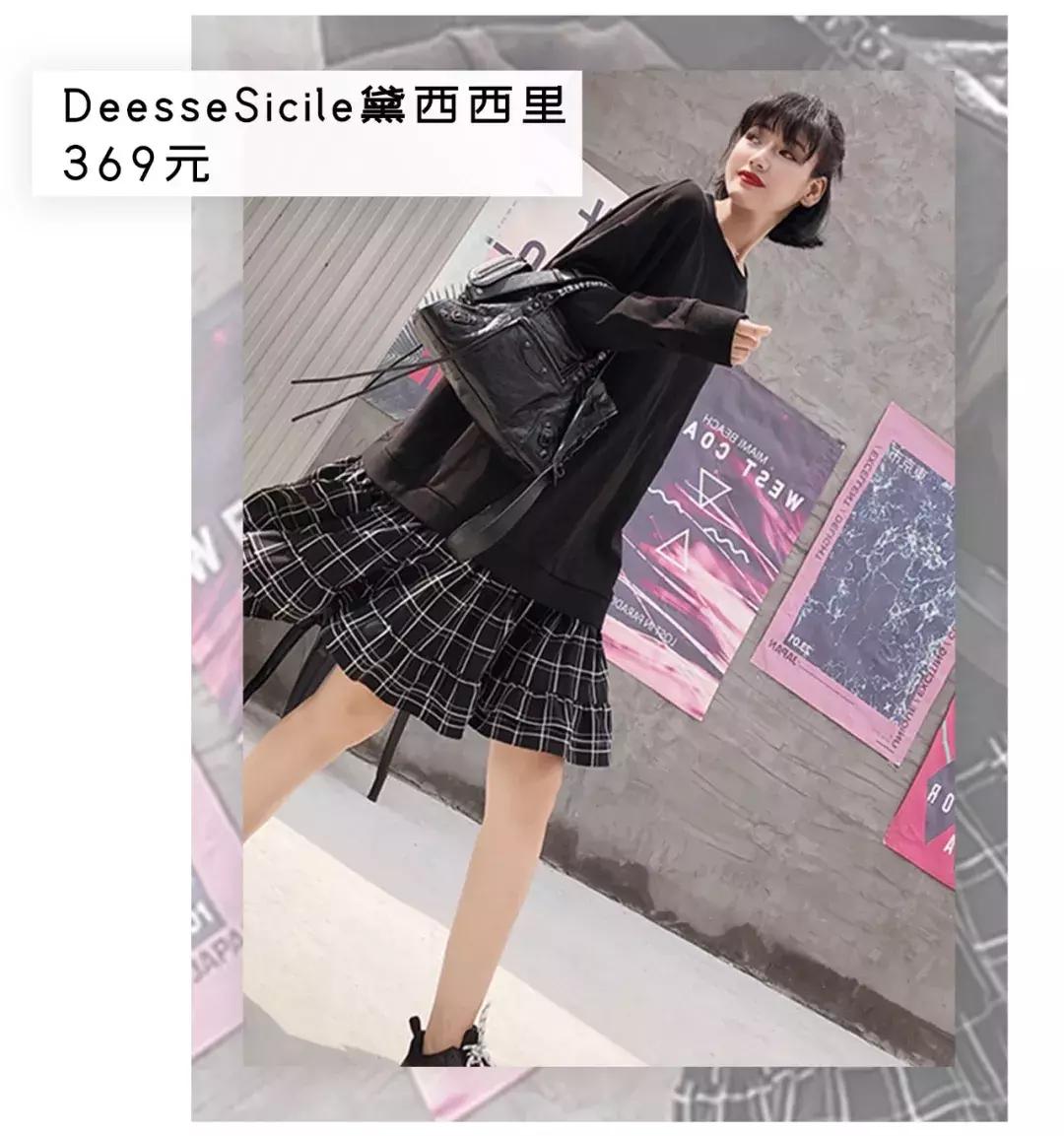 淘宝冬季显瘦穿搭,显瘦裙子套装内搭