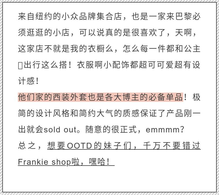 merci是什么品牌女装,merci是什么牌子化妆品