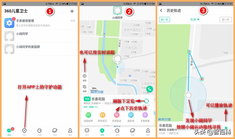 360儿童手表p1pro和9xpro的区别,360儿童手表p1pro与9xpro区别