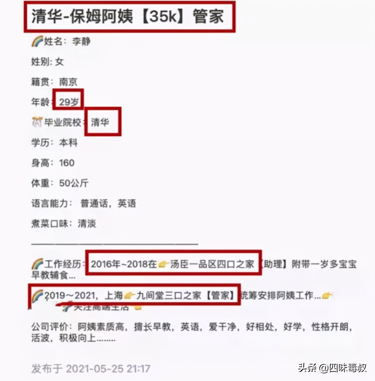 卖猪肉还可以做什么副业,卖猪肉档口副业