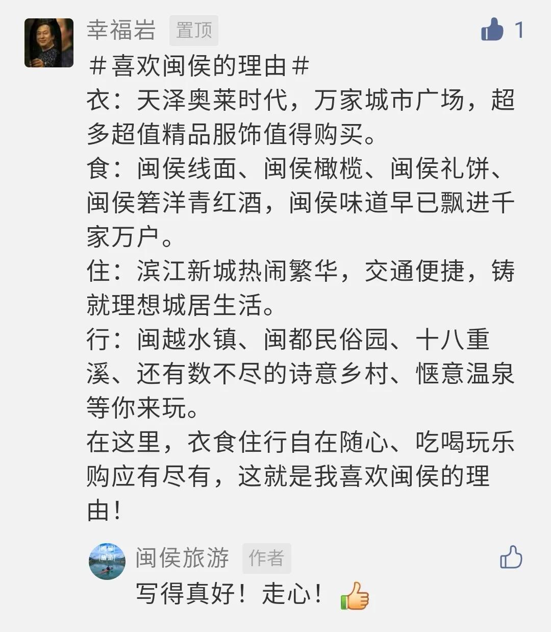 开奖啦开奖啦！凤翔首邑温泉票，新年第一份豪礼抱回家！看看是哪些幸运儿？