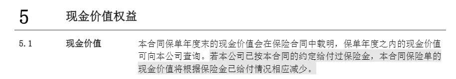 康乐一生2021,康乐一生2021优缺点值得入手吗