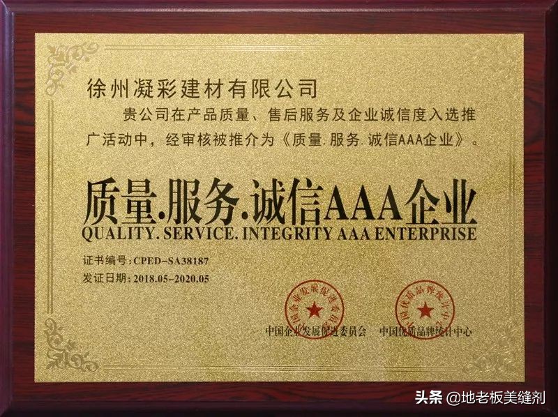 远方|邀客双子星,公司福利梦幻游!