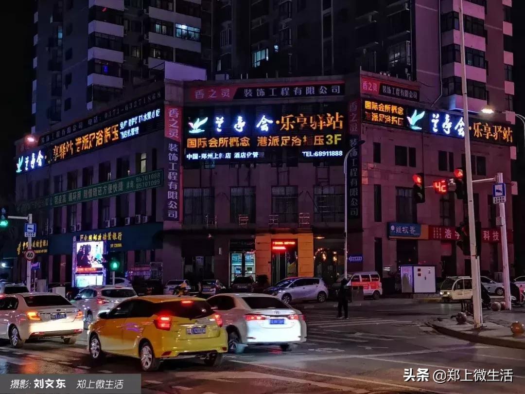 魅力小城夜景,魅力上街诗歌