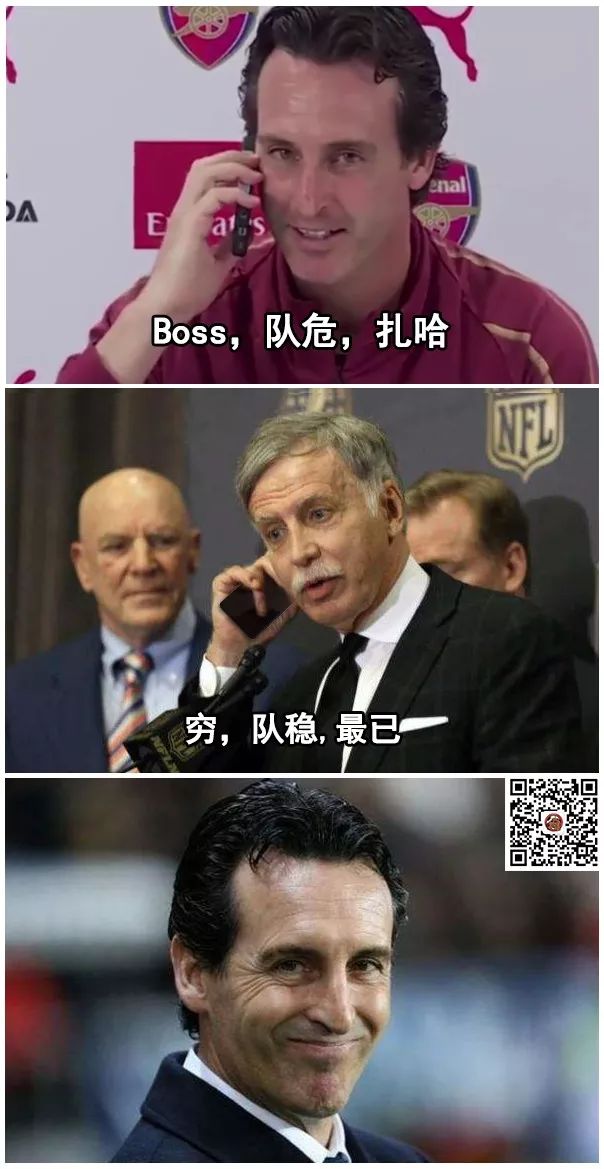 大场面球员贝尔,大剩