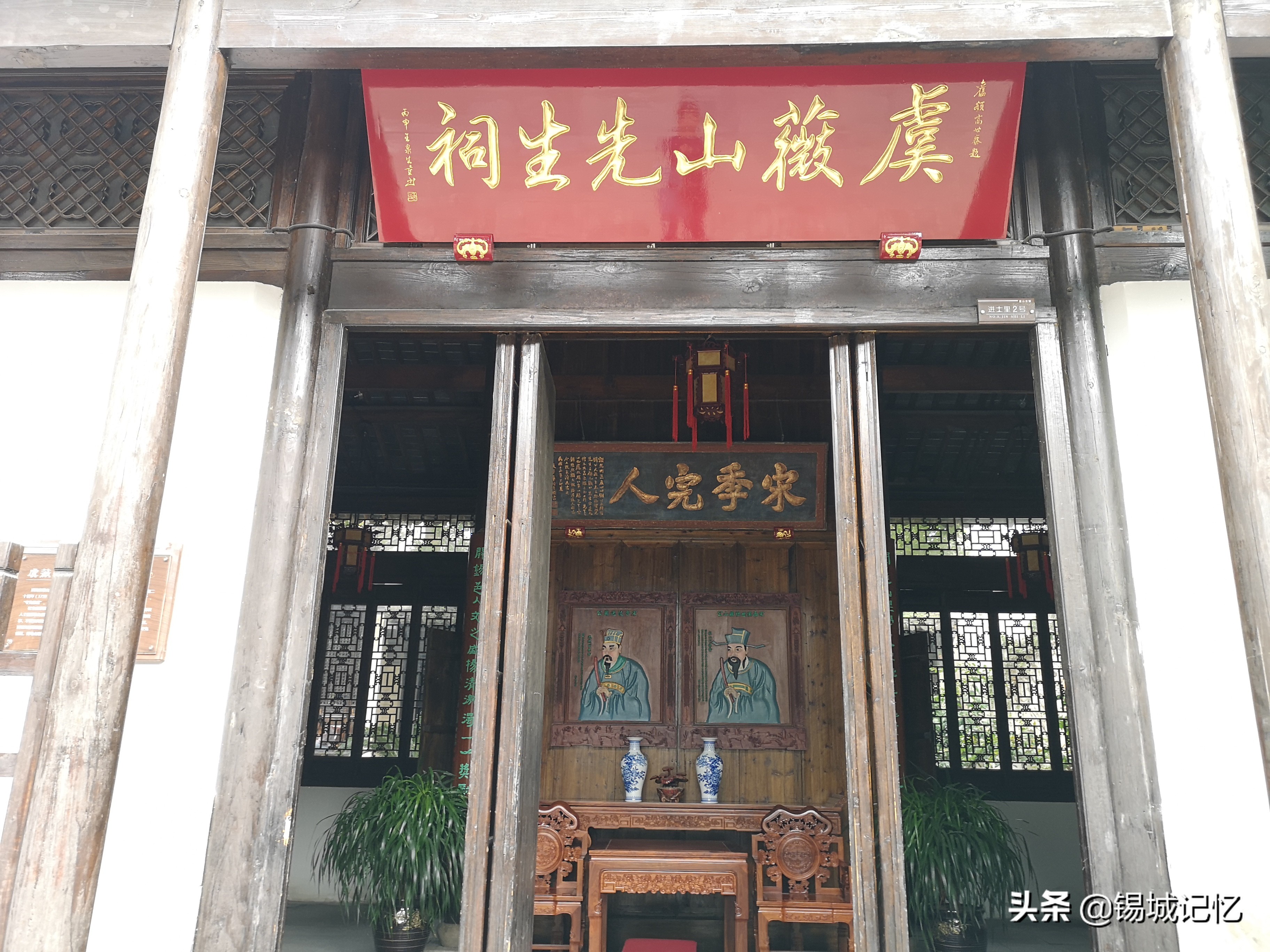 惠山古镇三期,无锡惠山古镇三期