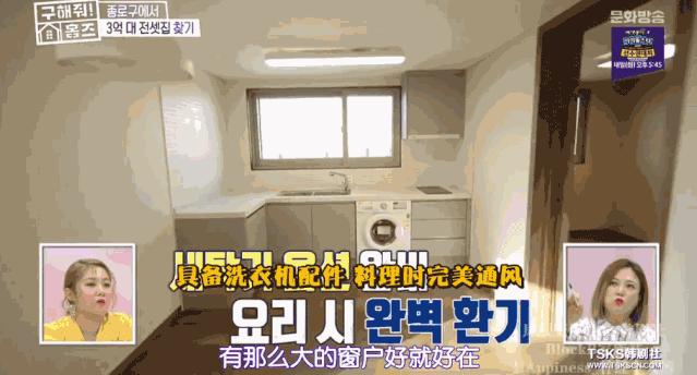 名宿看点|明星经纪人手把手教学,你5招挑到好房子