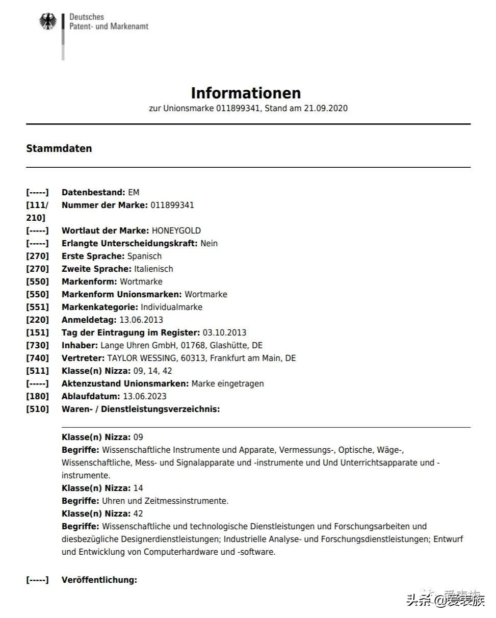 朗格最便宜的蜂蜜金是哪一款,朗格蜜蜂金