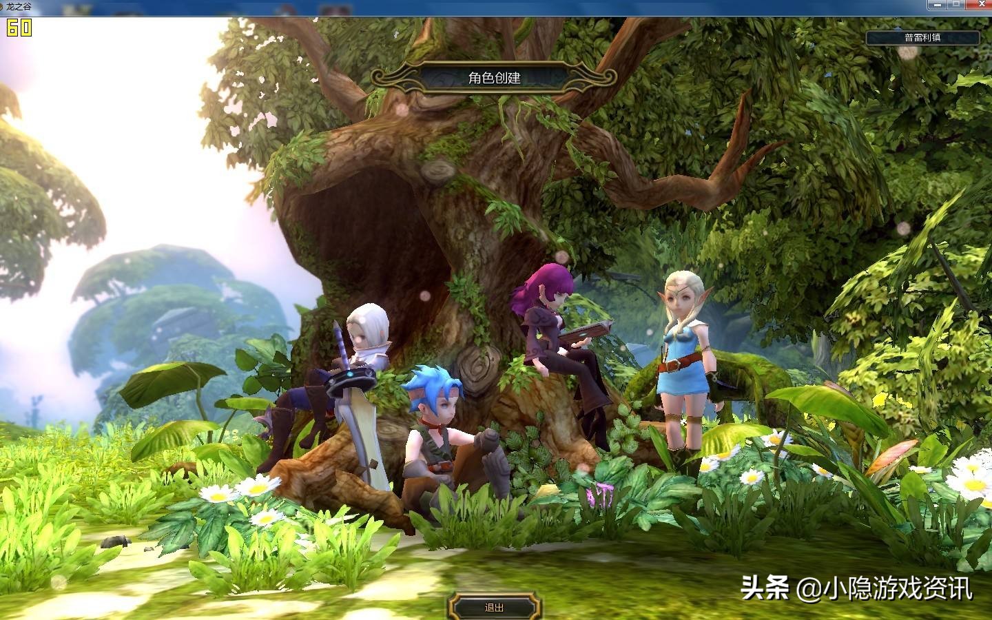 龙之谷2手游最新职业选择,龙之谷2手游100级职业推荐