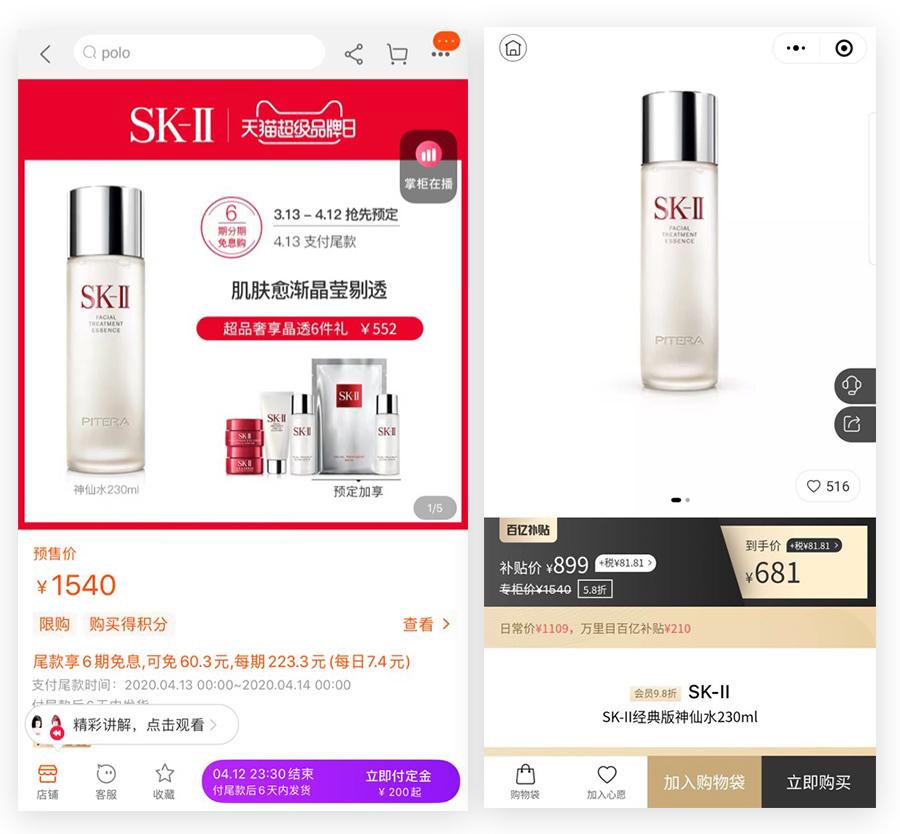 万里目，趣店的“新消费”边界