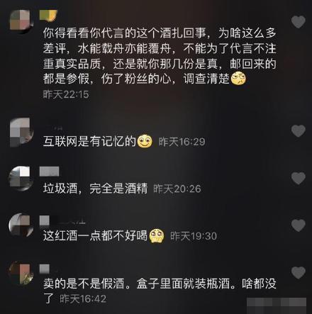 曾志伟最近直播卖货,曾志伟直播带货