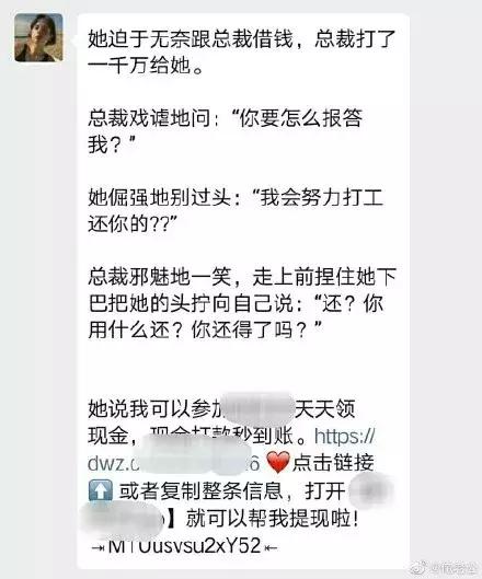 微信封杀外链是封嘴还是让路,微信封杀违规外链怎么处理
