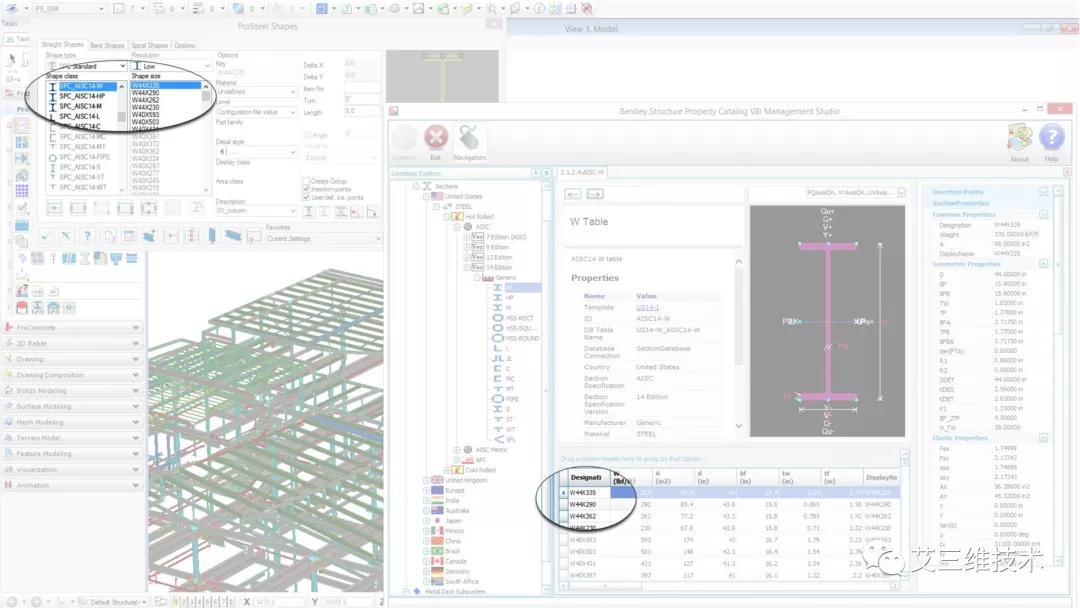 建筑结构施工计算方法,建筑结构与选型知识点