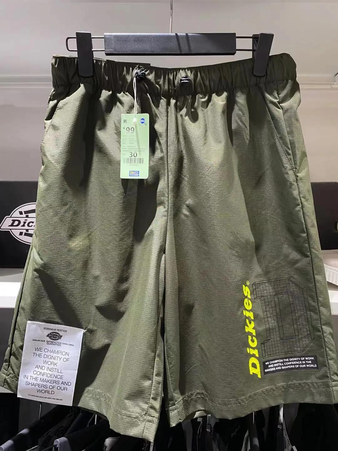 出逃吧夏日,逃跑吧夏天