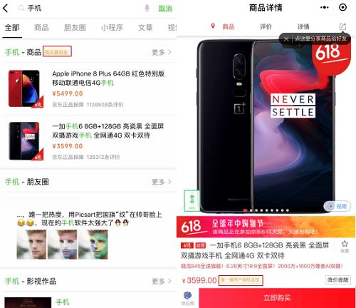 京东自营靠谱还是淘宝旗舰店靠谱,买手机淘宝和京东哪个比较靠谱