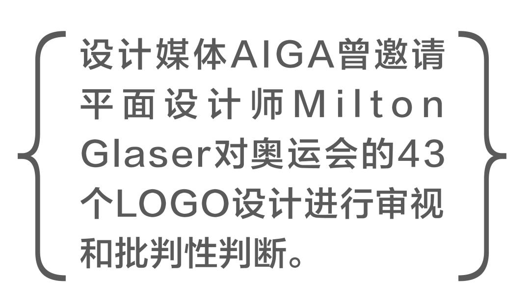 奥运logo设计,奥运标志设计
