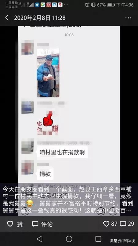 河北你终于藏不住了,河北你