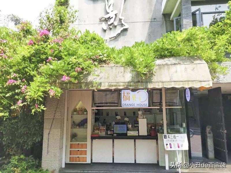 广州超人气果茶来啦!小丑免费请你喝!