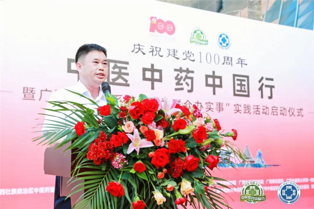 传承中医薪火献礼建党百年,喜迎2021国医节弘扬中医文化