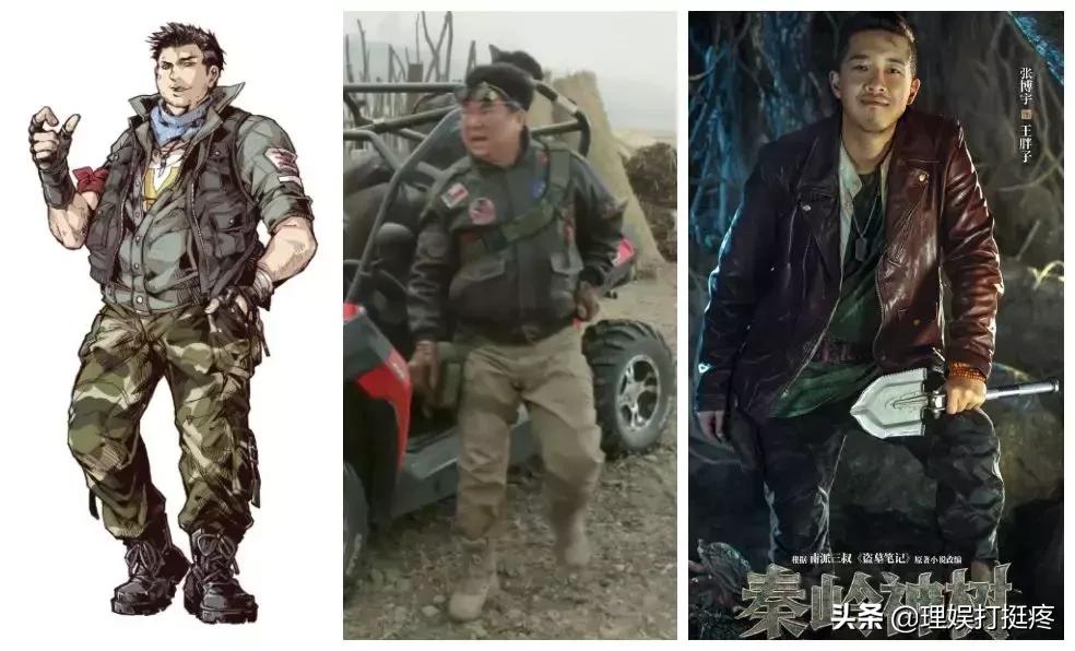 盗墓笔记这本小说好看吗,哪一部盗墓笔记最不好看