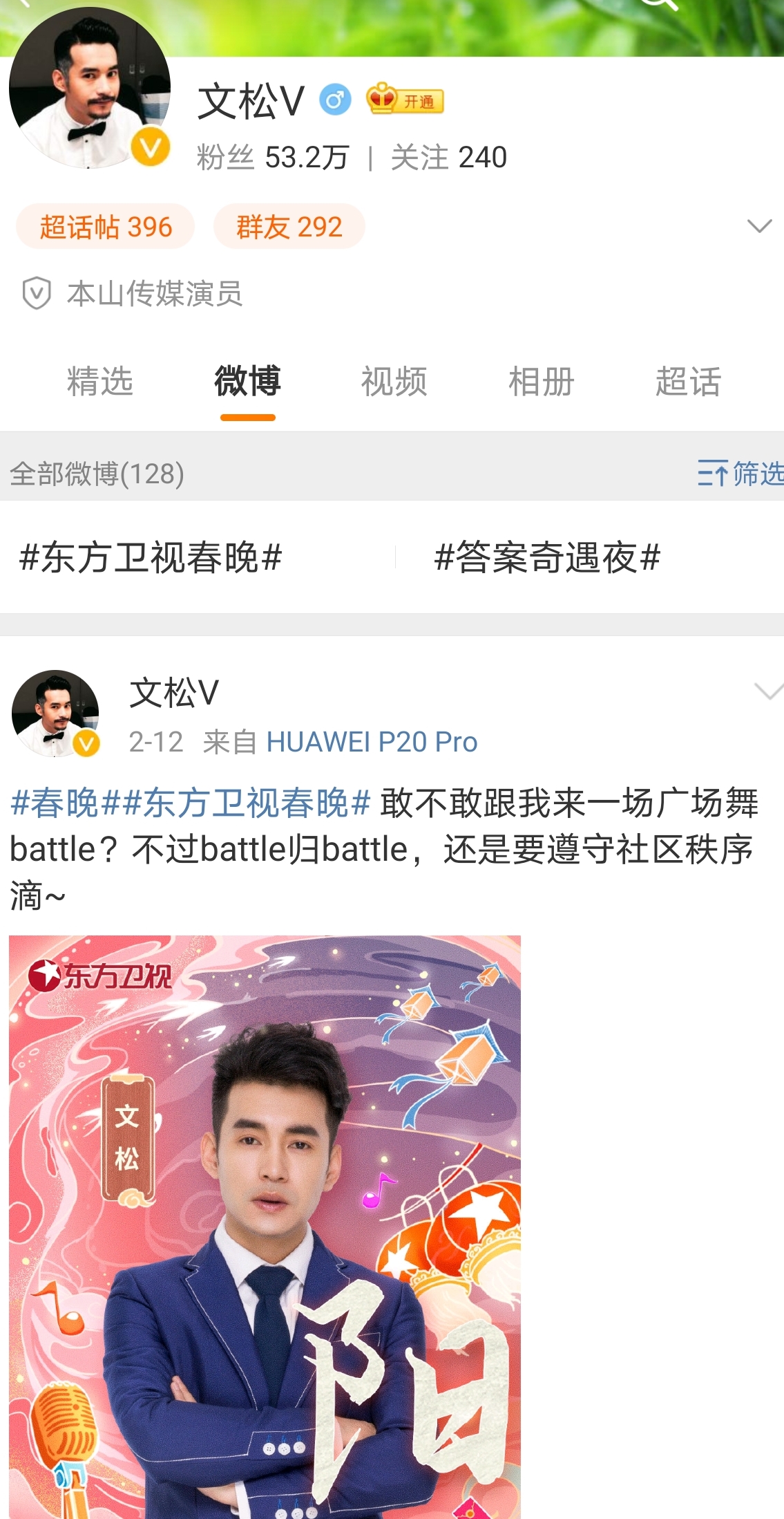 看完文松的新片,我一言难尽:赵本山的时代已经远去