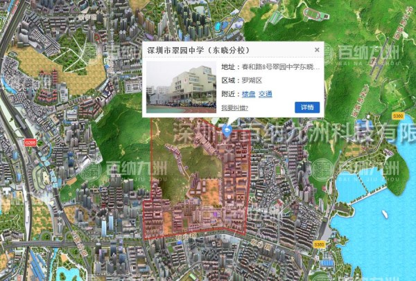 深圳翠园东晓创新学校怎么样,深圳翠园东晓中学怎么样