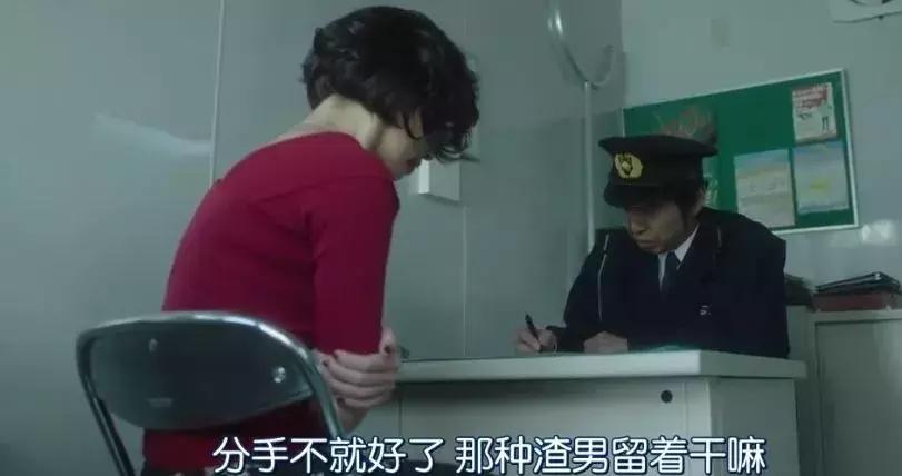 日剧《绝叫》尖锐到令人不适，不适合所有人看