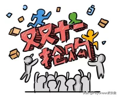 传统电商外贸出口流程,跨境电商和外贸电商的区别