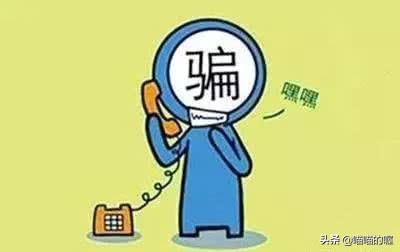 淘宝刷单骗局套路在哪,淘宝刷单骗局是什么样的