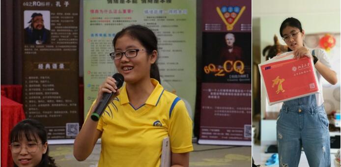 真的有6q教育吗,6q教育如何