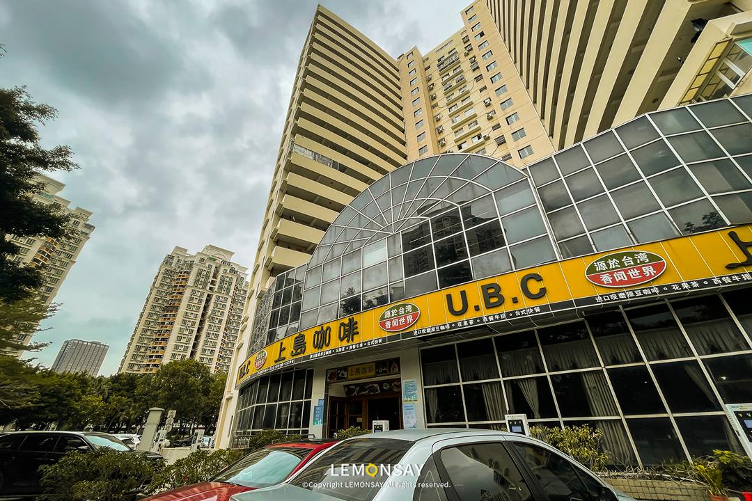 上岛咖啡推荐,深圳类似上岛咖啡