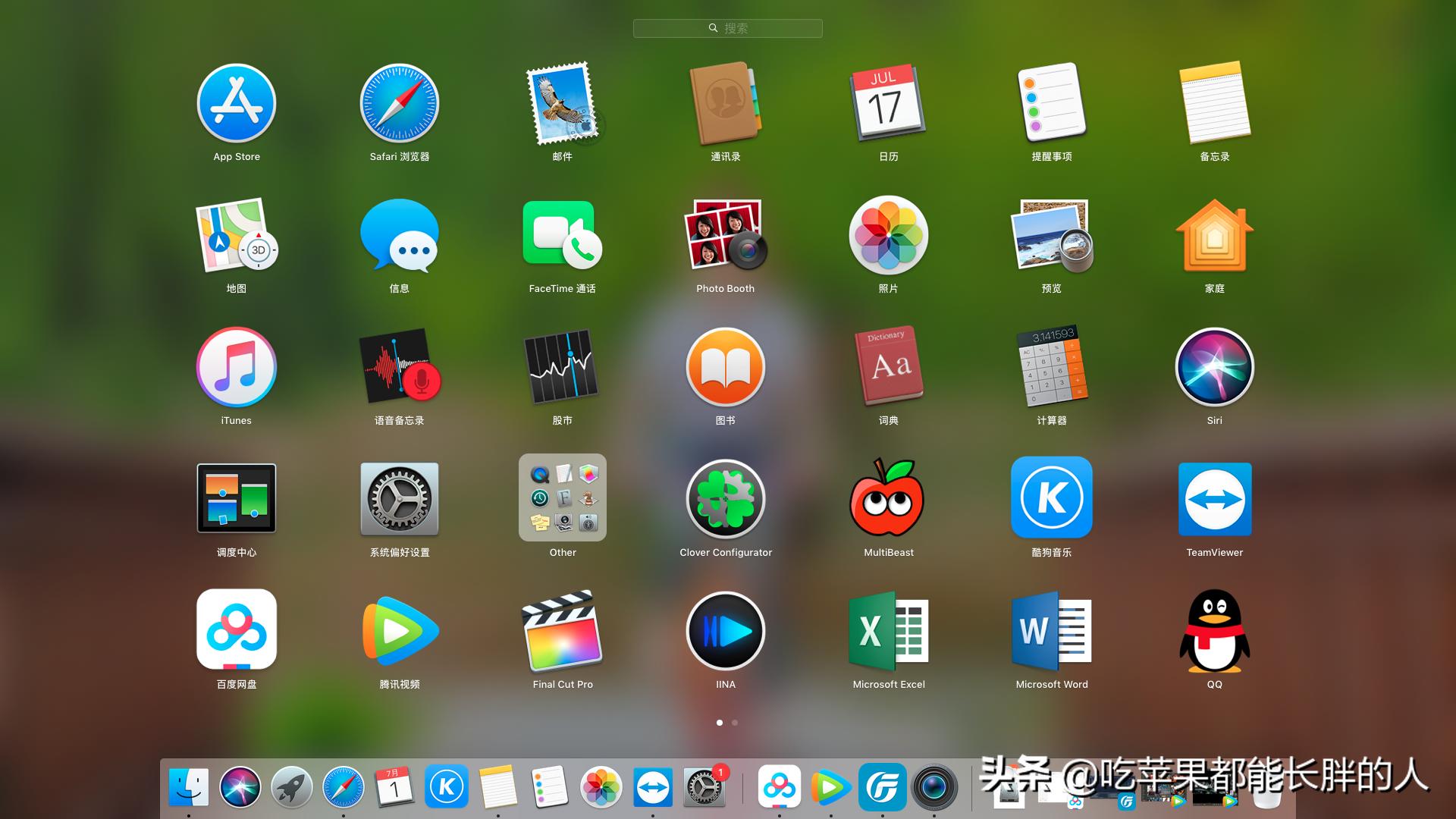 黑苹果配置详细教程,黑苹果装机模式有什么区别