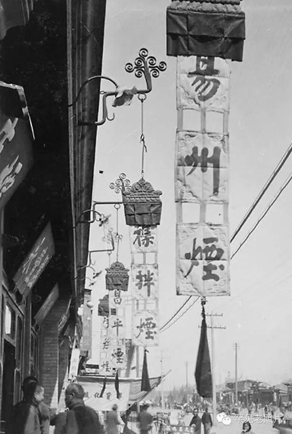 90年代商铺店招,中国古老店铺招牌被取代