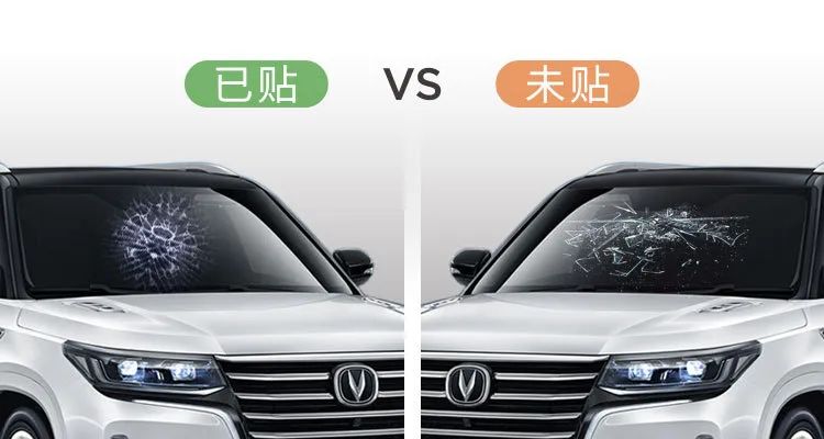 长安uni-v原厂雷朋膜好吗,长安深蓝送的雷朋车膜是全车膜吗