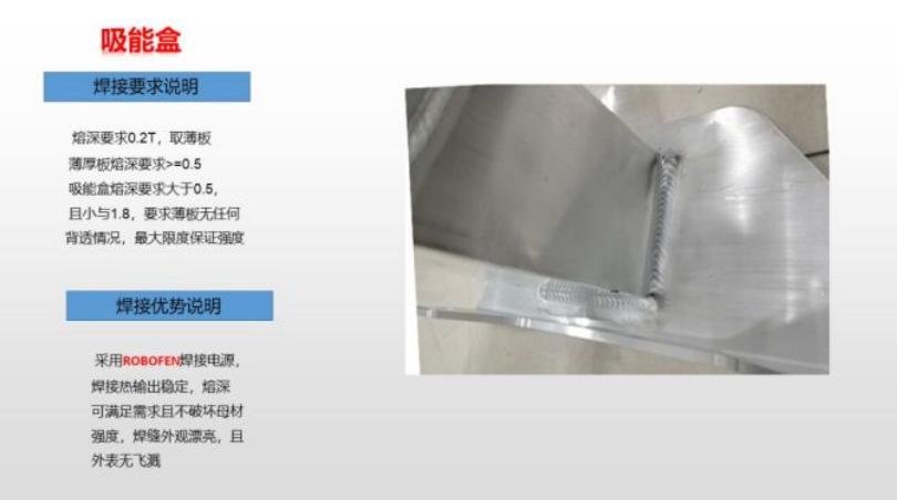 汽车铝合金防撞梁怎么焊,铝合金汽车保险杠加工方法