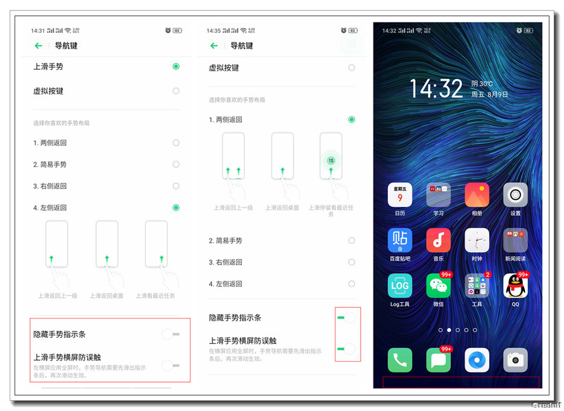 玩机技巧应用在哪,玩机技巧大全教学