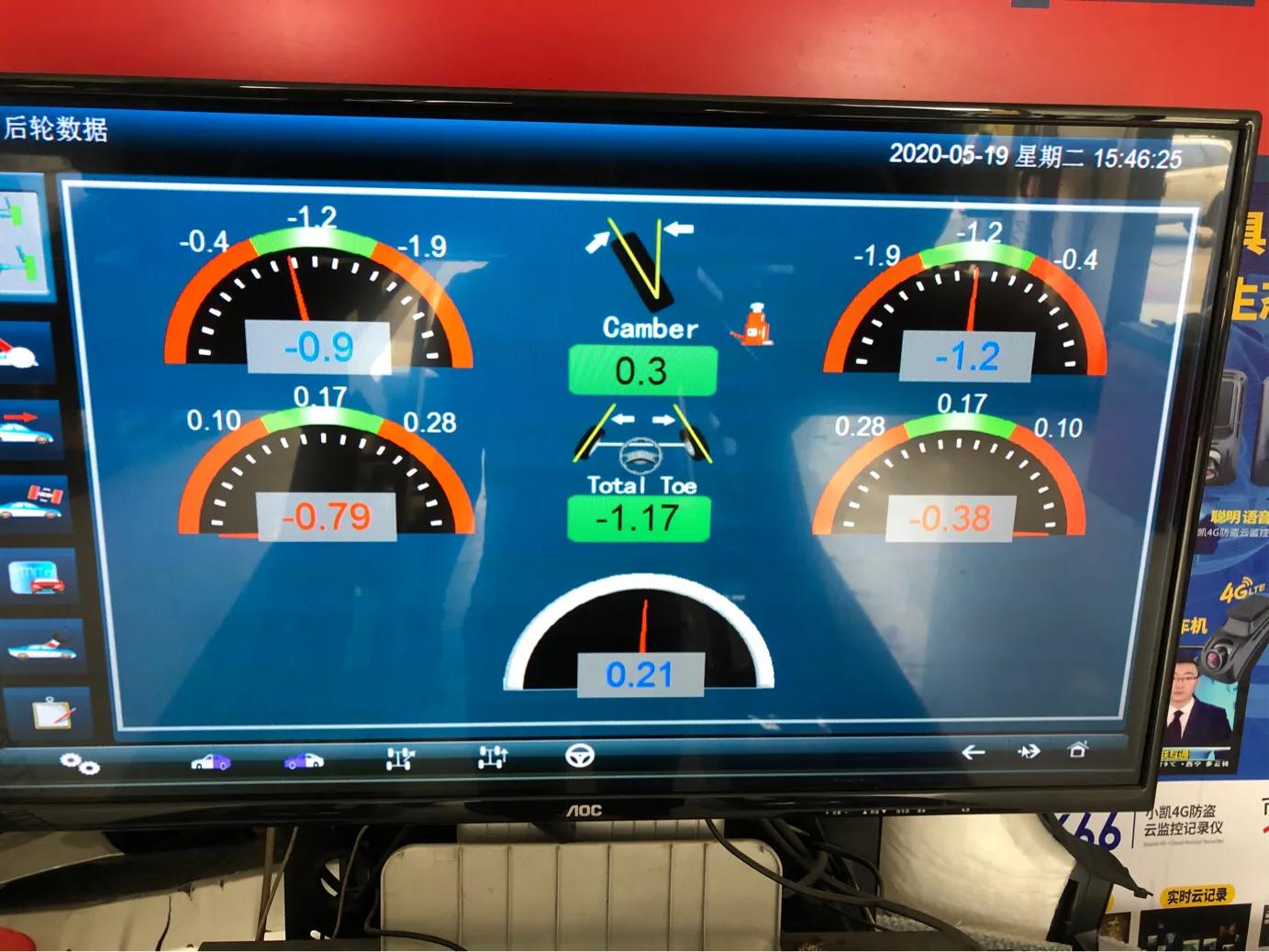 凯美瑞车身晃动怎么解决,凯美瑞行驶中摇晃怎么回事